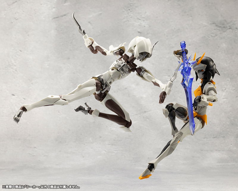 Megalomaria Unlimited Universe Seeker image 20