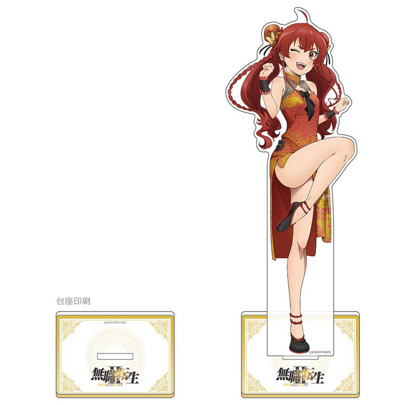 Mushoku Tensei II Jobless Reincarnation Original Illustration Extra Large Acrylic Stand Eris / China image 1