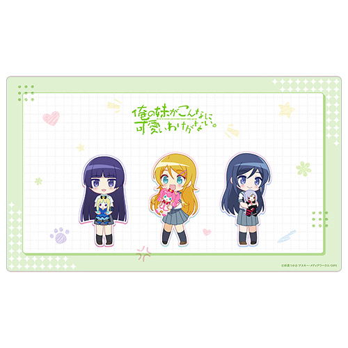 Ore No Imouto Ga Konna Ni Kawaii Wake Ga Nai Rubber Mat Mini Character / School Uniform image 1