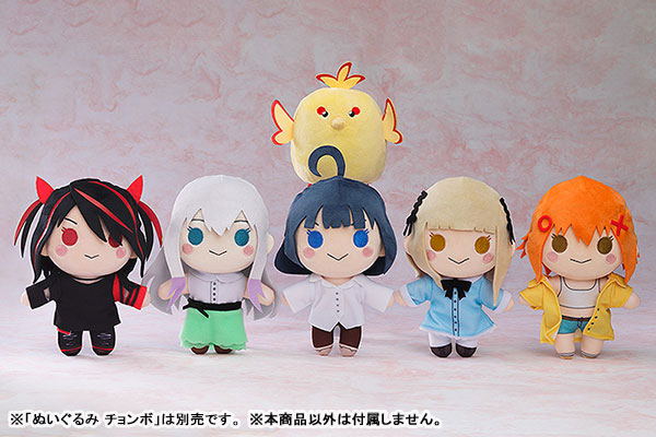 Pon No Michi Plushie: Emi Haneru image 3