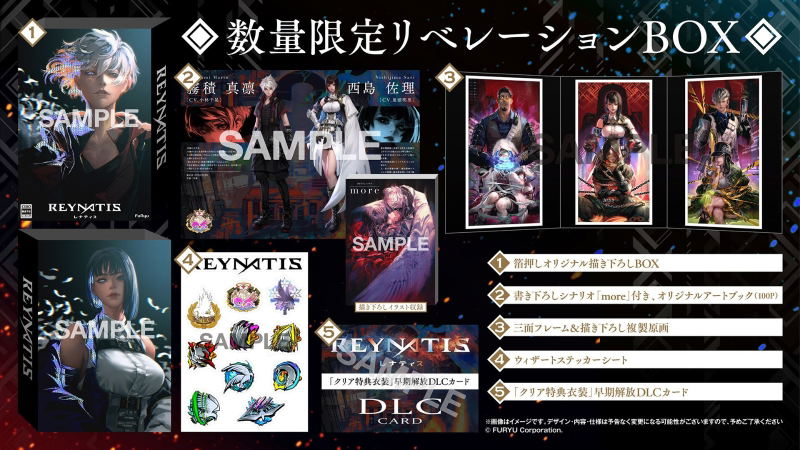 REYNATIS [Liberators Box Limited Edition] image 1
