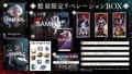 REYNATIS [Liberators Box Limited Edition] thumbnail 1