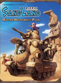 Sand Land Master Mechanical Plan thumbnail 1