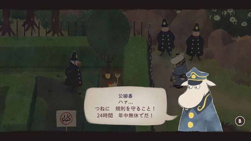 Snufkin: Melody of Moominvalley (Multi-Language) image 6