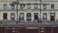 Stories from the Outbreak <span class="ext" style="background-color: #2a475e; color: #FFFFFF;">STEAM</span> <span class="ext ext_digital">digital</span> thumbnail 12