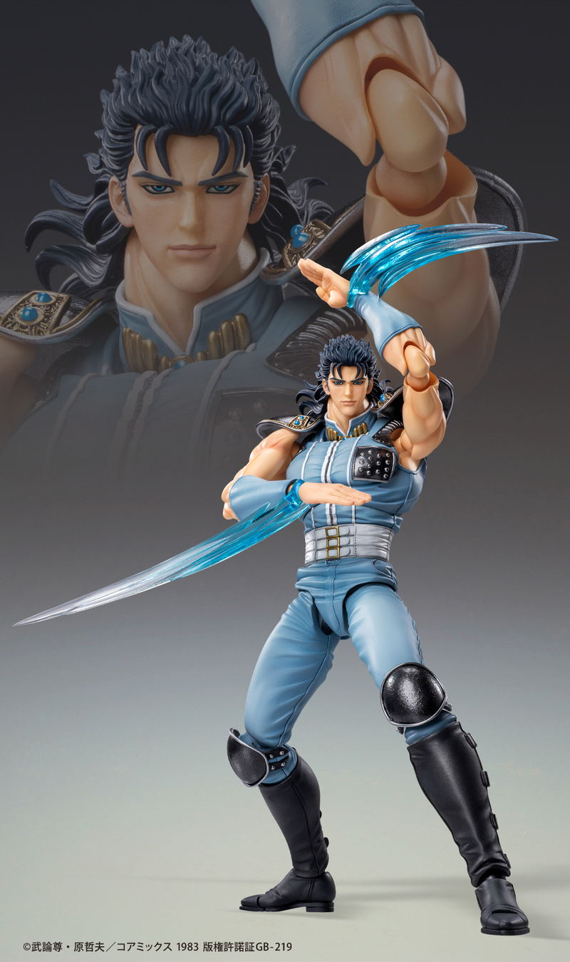 Super Action Statue Fist of the North Star: Rei image 11