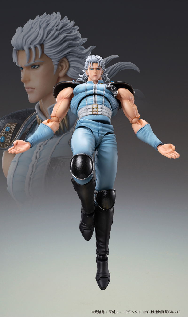 Super Action Statue Fist of the North Star: Rei image 14