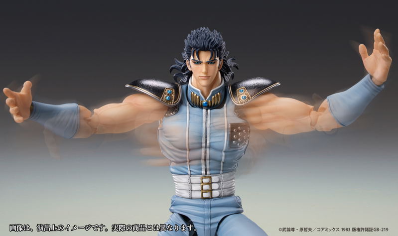 Super Action Statue Fist of the North Star: Rei image 17