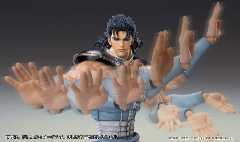 Super Action Statue Fist of the North Star: Rei image 18
