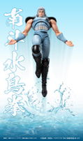 Super Action Statue Fist of the North Star: Rei thumbnail 21