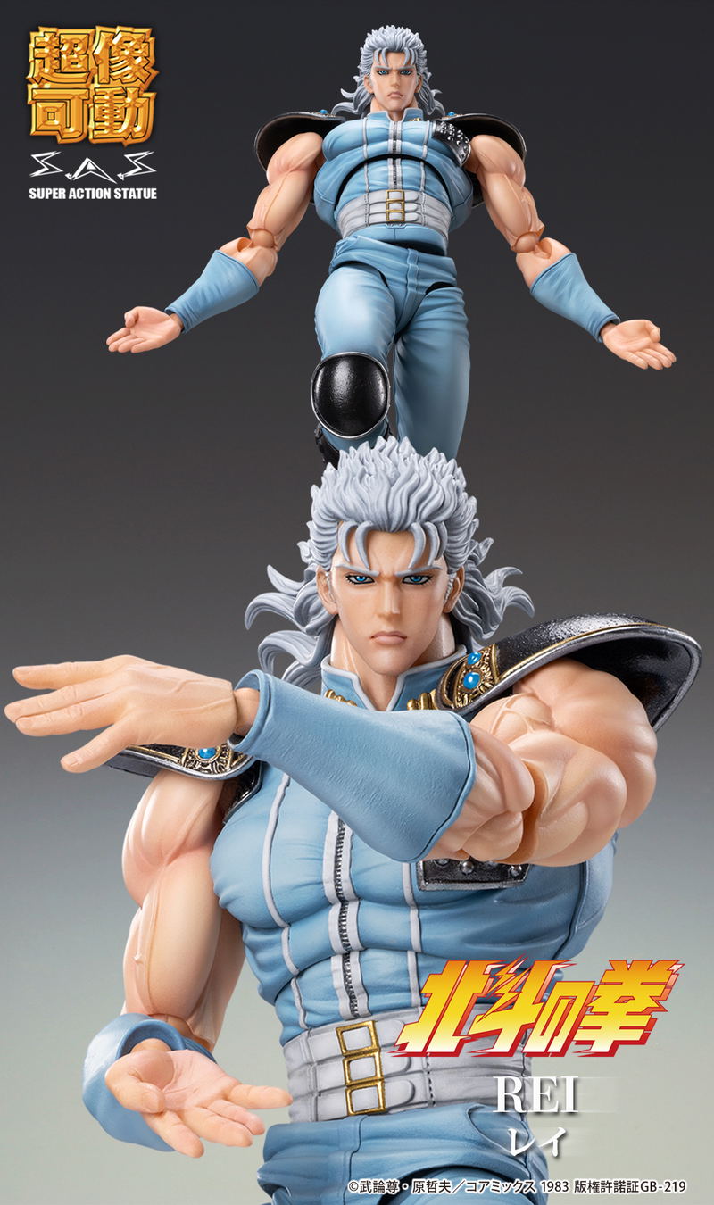 Super Action Statue Fist of the North Star: Rei image 5
