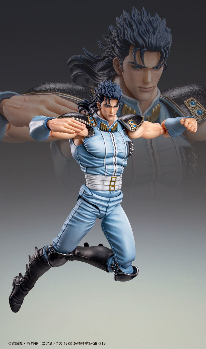 Super Action Statue Fist of the North Star: Rei image 8