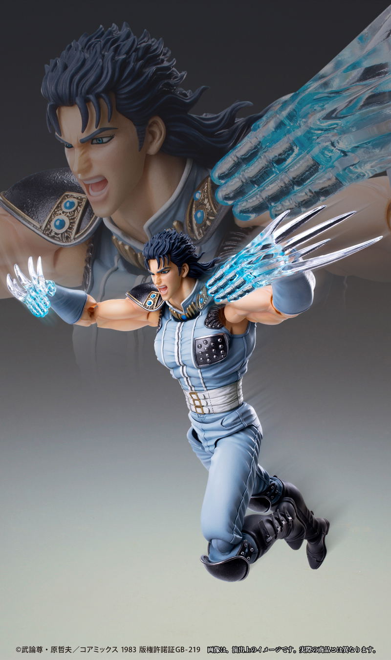 Super Action Statue Fist of the North Star: Rei image 9