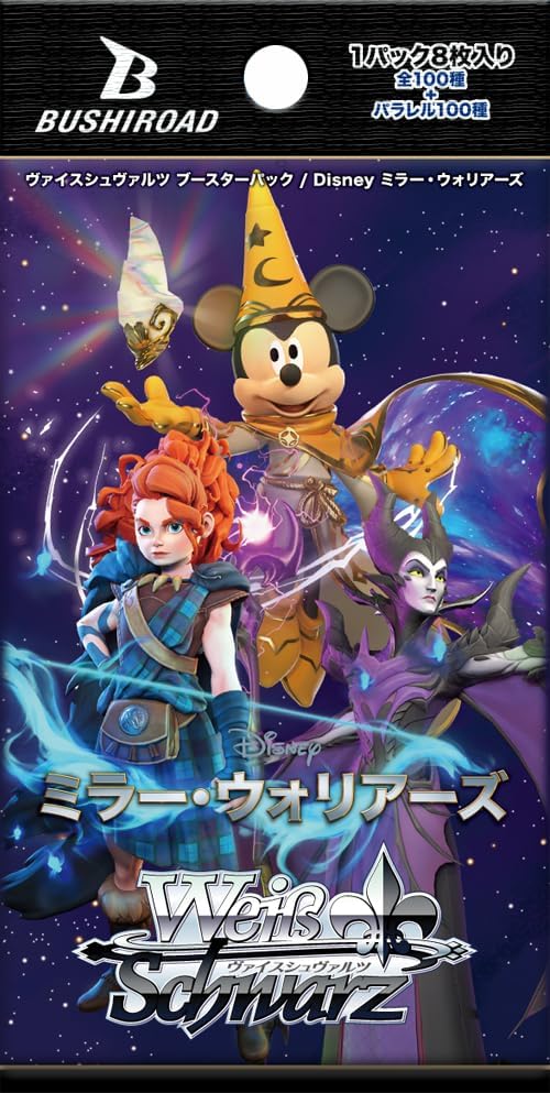 Weiss Schwarz Booster Pack Disney Mirrorverse (Set of 12 Packs) image 2