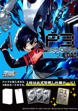 Weiss Schwarz Premium Booster Persona 3 Reload (Set of 6 packs)_