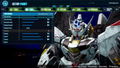 Gundam Breaker 4 thumbnail 8