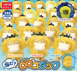 Worried Psyduck! Wind up Toy (Random Single)_