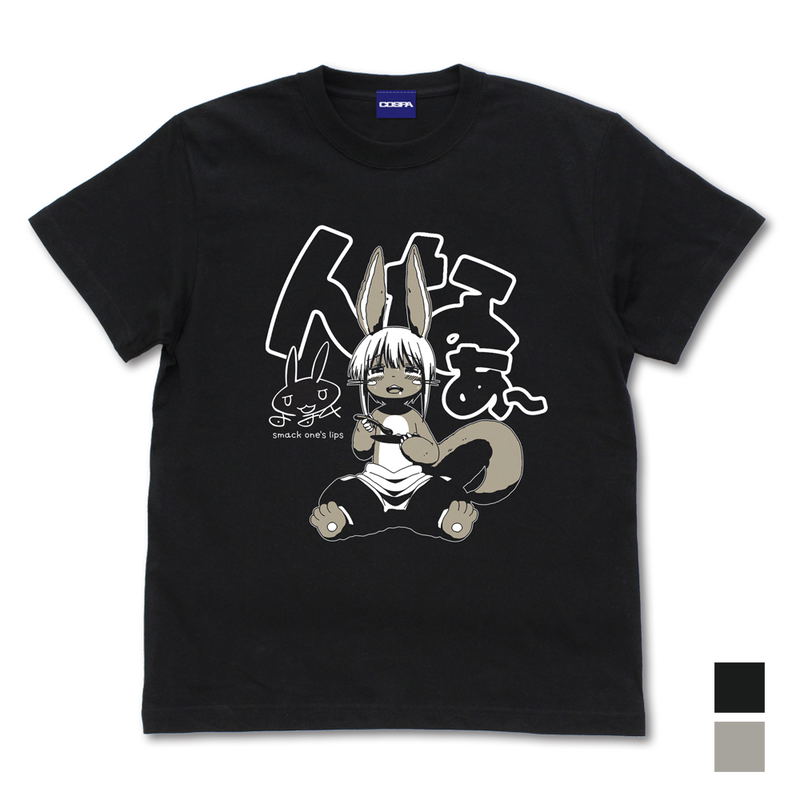 Made In Abyss: The Golden City Of The Scorching Sun - Original Illustration Nanachi Mogumogu T-shirt (Black | Size M) image 1