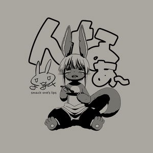 Made In Abyss: The Golden City Of The Scorching Sun - Original Illustration Nanachi Mogumogu T-shirt (Light Gray | Size L)_