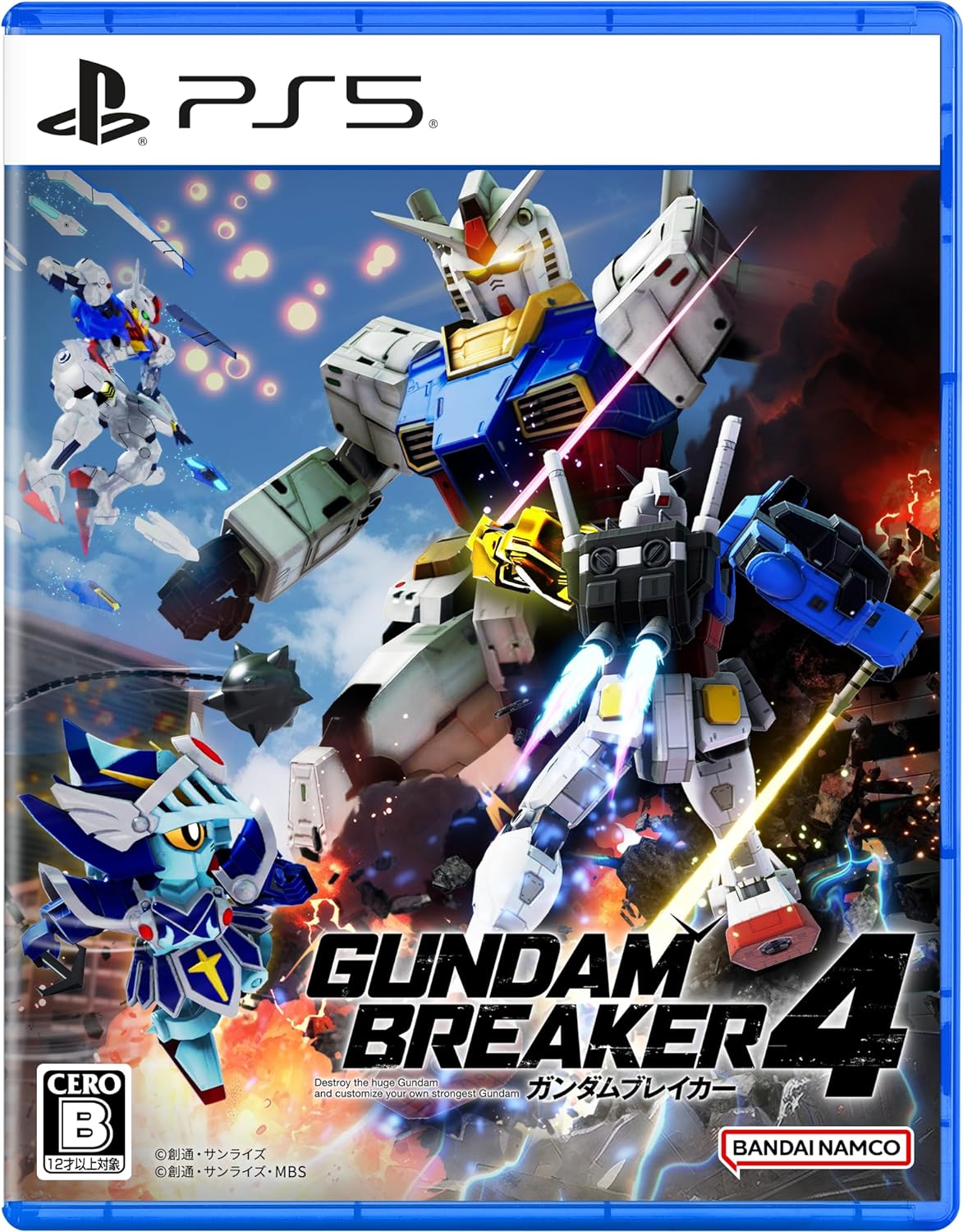 Gundam Breaker 4 (Multi-Language) for PlayStation 5