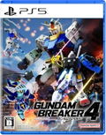 Gundam Breaker 4 (Multi-Language) thumbnail 1