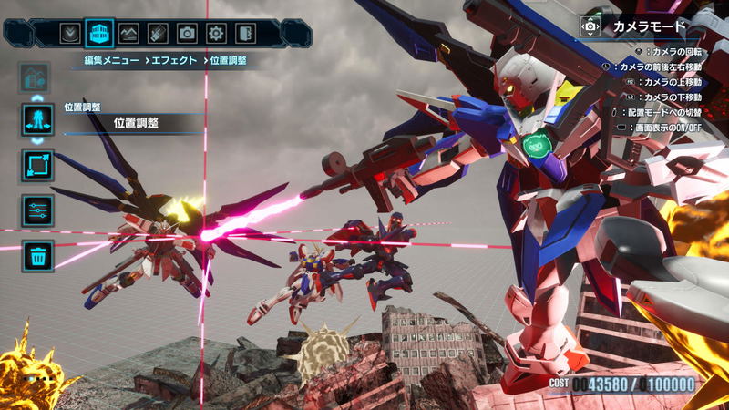 Gundam Breaker 4 (Multi-Language) image 6