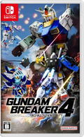 Gundam Breaker 4 (Multi-Language) thumbnail 1