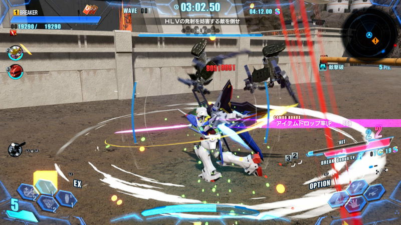 Gundam Breaker 4 (Multi-Language) image 4
