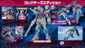 Gundam Breaker 4 [Collector's Edition] (Multi-Language) thumbnail 1
