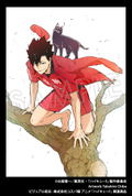 ARTFX J Haikyu!! 1/8 Scale Pre-Painted Figure: Kuroo Tetsuro thumbnail 12
