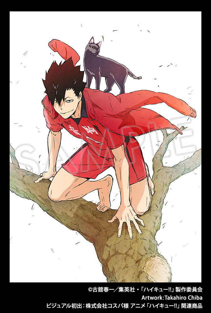 ARTFX J Haikyu!! 1/8 Scale Pre-Painted Figure: Kuroo Tetsuro image 12