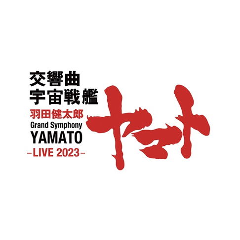 Kentaro Haneda : Symphony Space Battleship Yamato - Live 2023 — Import Game Deal