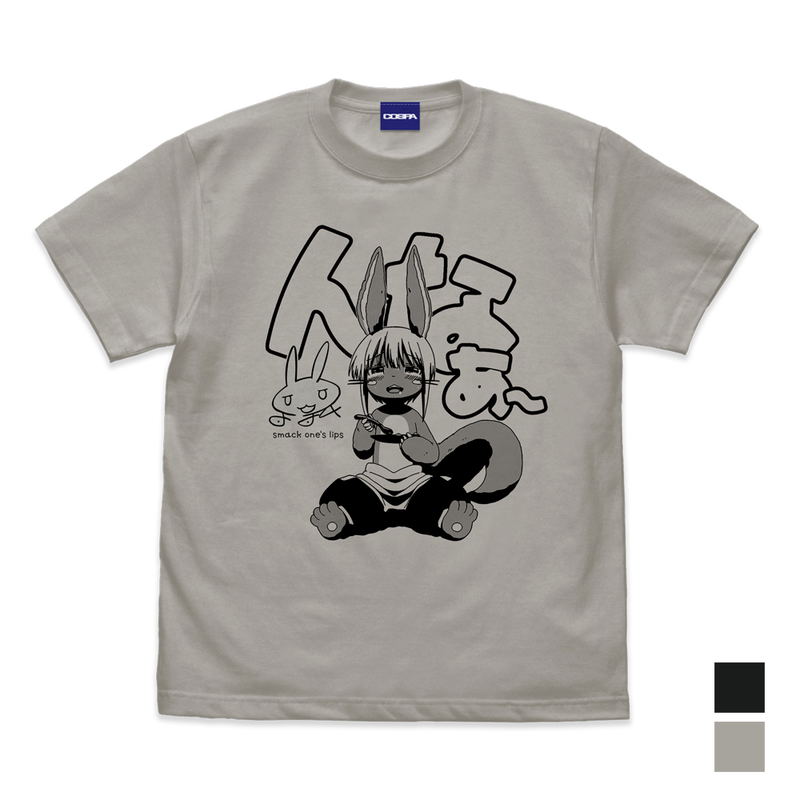 Made In Abyss: The Golden City Of The Scorching Sun - Original Illustration Nanachi Mogumogu T-shirt (Light Gray | Size M) image 1
