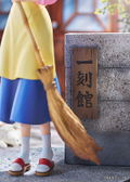 Maison Ikkoku 1/7 Scale Pre-Painted Figure: Otonashi Kyoko with Soichiro thumbnail 12
