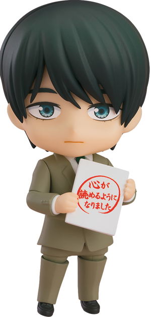 Nendoroid No. 2380 Cherry Magic! Thirty Years of Virginity Can Make You a Wizard?!: Adachi Kiyoshi_