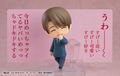 Nendoroid No. 2381 Cherry Magic! Thirty Years of Virginity Can Make You a Wizard?!: Kurosawa Yuichi thumbnail 5