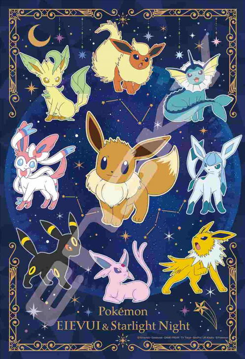 Pokemon Jigsaw Puzzle 300 Piece 300-AC065 Eevee Friends & Starlight Night image 1
