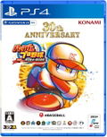 Powerful Pro Baseball 2024-2025 thumbnail 1