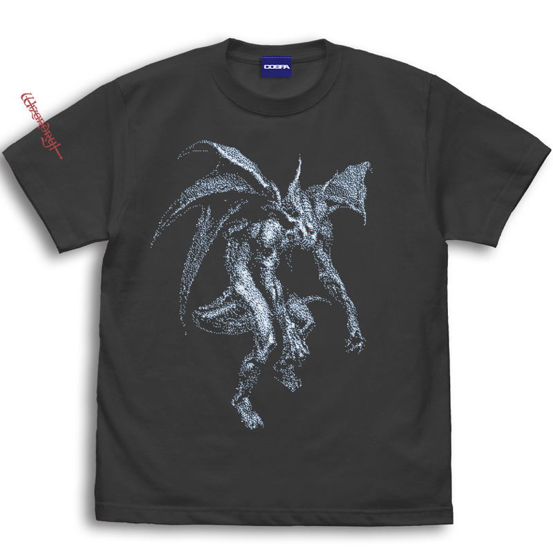 Wizardry 6 Bane of the Cosmic Forge: Greater Demon T-shirt Ver2.0 (Sumi | Size M) image 1