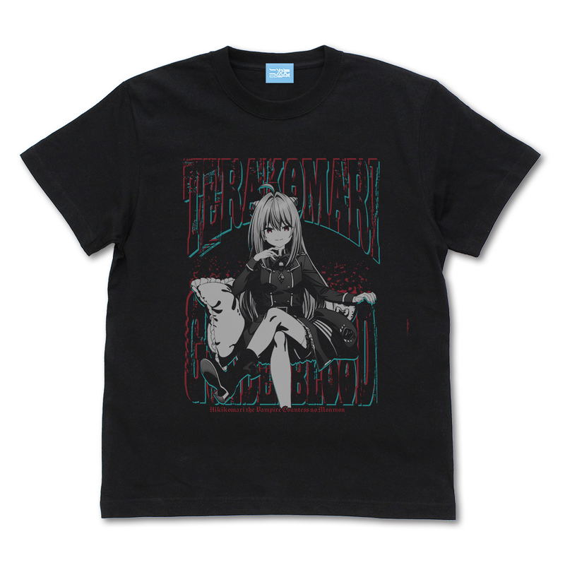The Vexations Of A Shut-In Vampire Princess - Terakomari Gundeath Blood T-shirt (Black | Size S) image 1