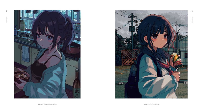 Yuki Nanami - Pixel Girl Snaps image 2