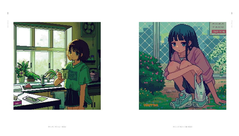 Yuki Nanami - Pixel Girl Snaps image 3
