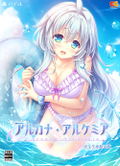 Arcana Alchemia [Limited Edition] thumbnail 1