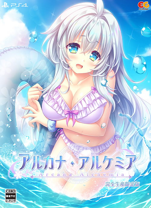 Arcana Alchemia [Limited Edition] image 1
