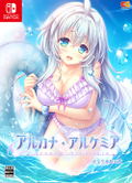 Arcana Alchemia [Limited Edition] thumbnail 1