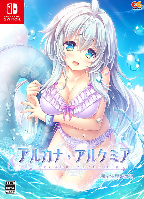 Arcana Alchemia [Limited Edition] image 1