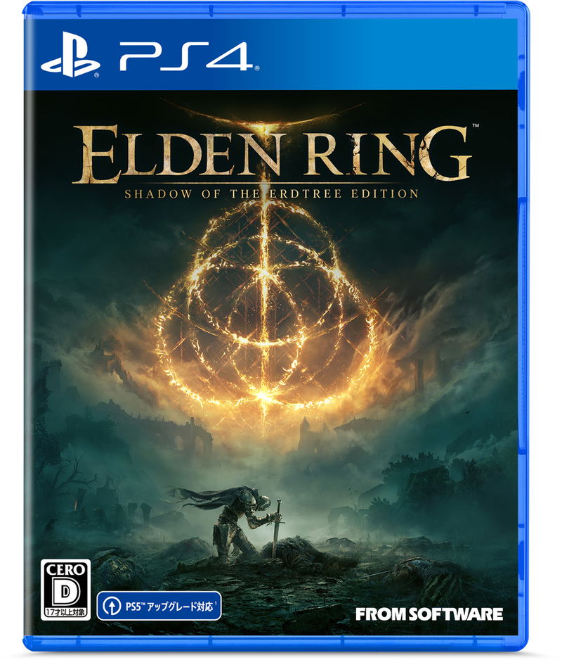 Elden Ring [Shadow of the Erdtree] image 1