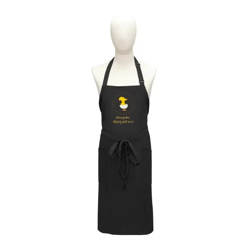 Final Fantasy XIV Craftsman's Apron Black image 1