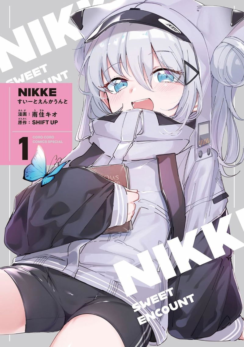 Goddess Of Victory: Nikke Sweet Encounter Volume 1 Special Edition With Illustration Collection image 1