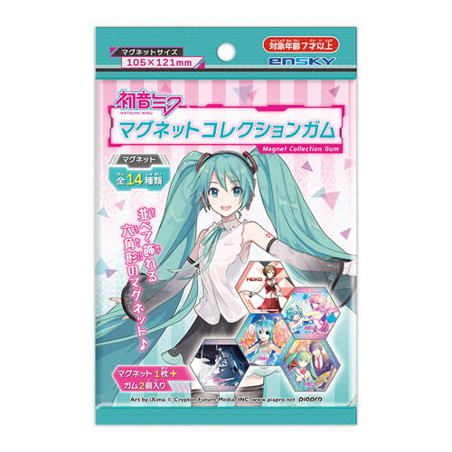 Hatsune Miku Magnet Collection (Set of 14 Pieces) image 5